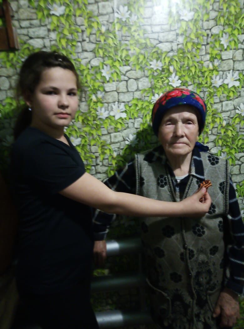 Акция 